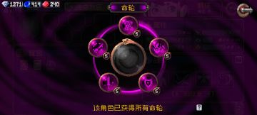 手把手教你速通—鹤瑶速通指南