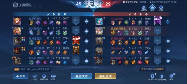 裂开了 钻石局的疯狂 不闪大一个人都打不到截图