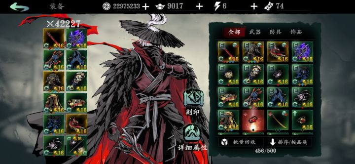 不懂就问截图
