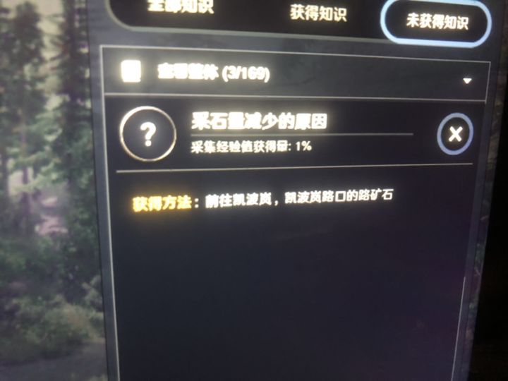 救救孩子吧,知识找不到截图