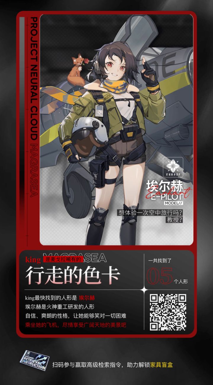 互助截图