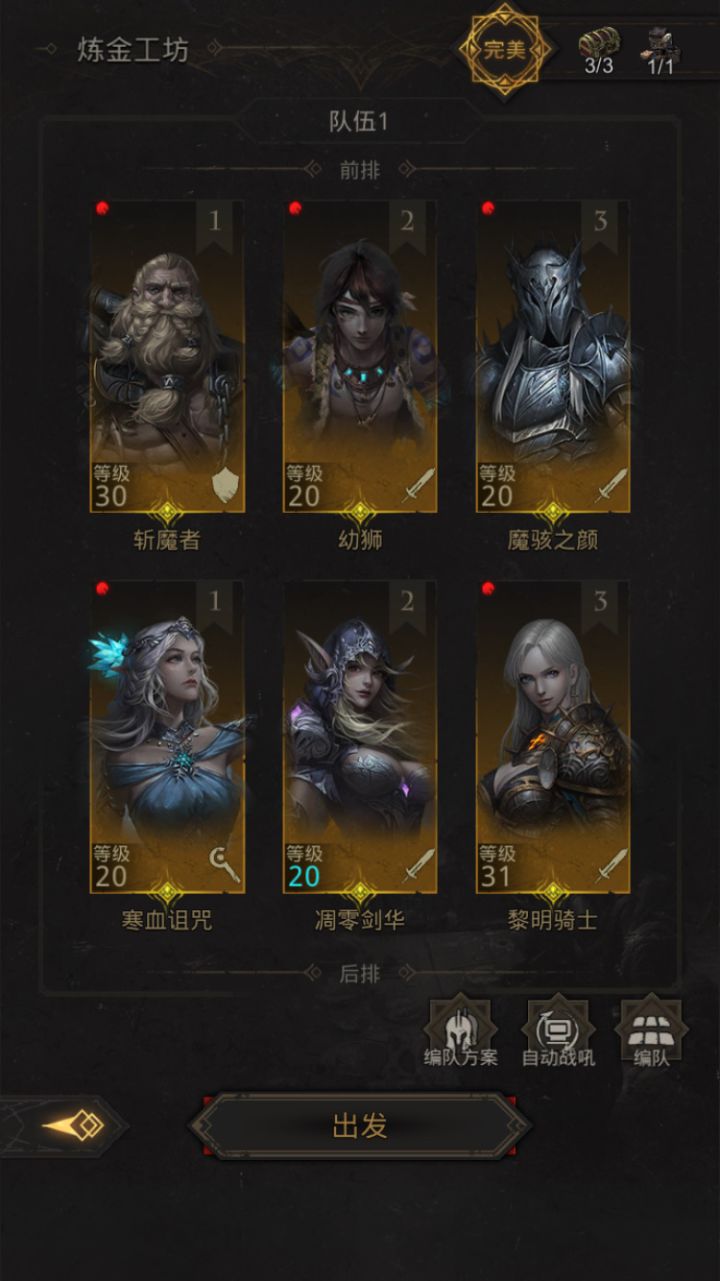 这阵容要重开吗,充了月卡了截图