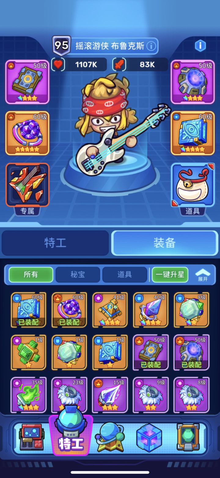 我够佛系了吧…截图