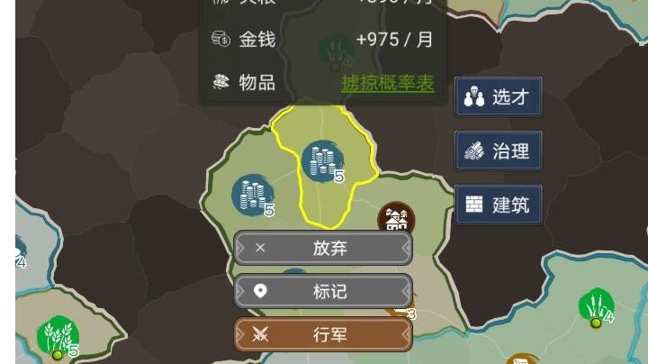 种田教学截图