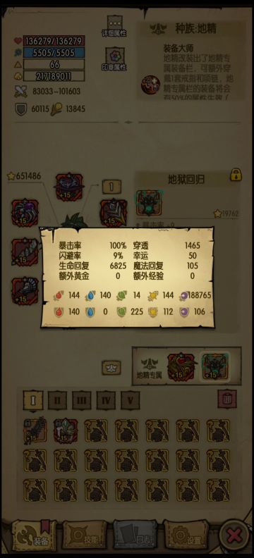 【暴吸】——元素暴吸篇