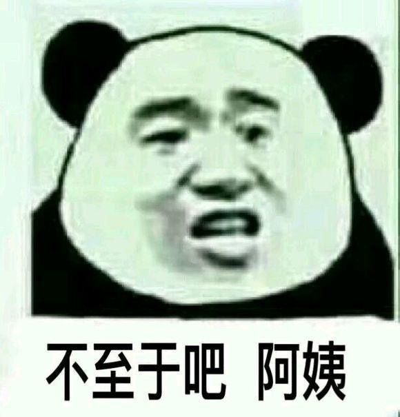 官方连元宵节通告都懒得上了截图
