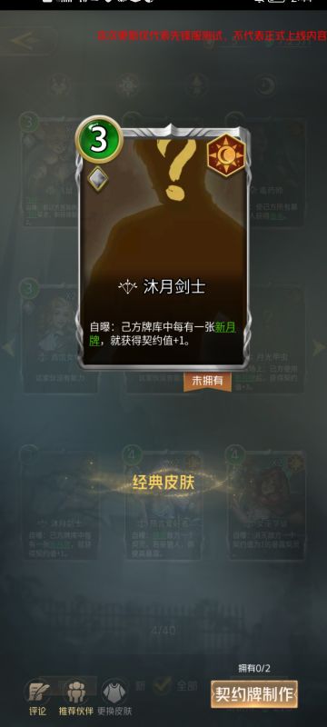 【博研社】【演奏者】先锋服内容一览之白鸽盟