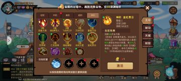 SsS级攻略，教你新手怎么玩，怎么赚钻石。