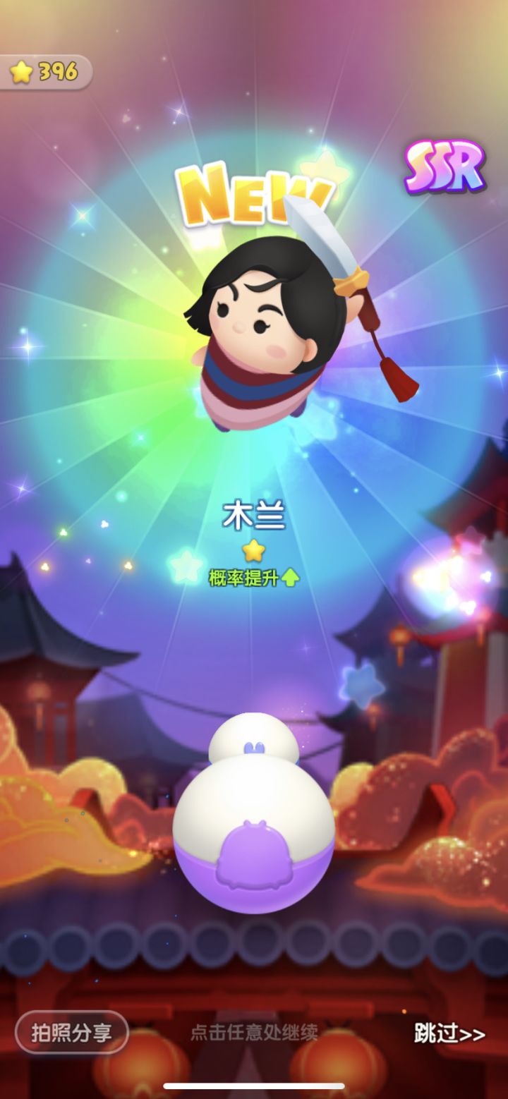 3月打卡第三天截图