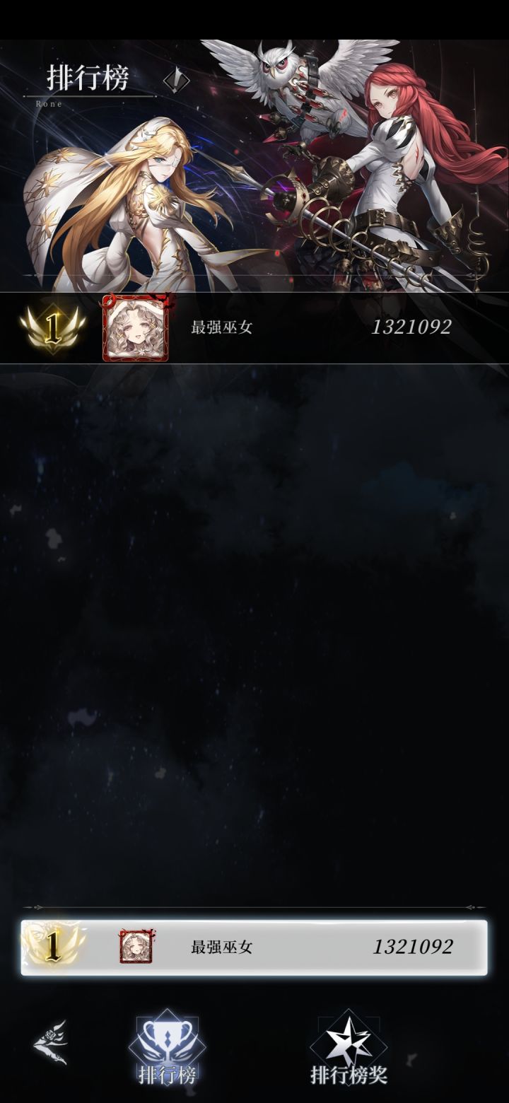 非常简单截图