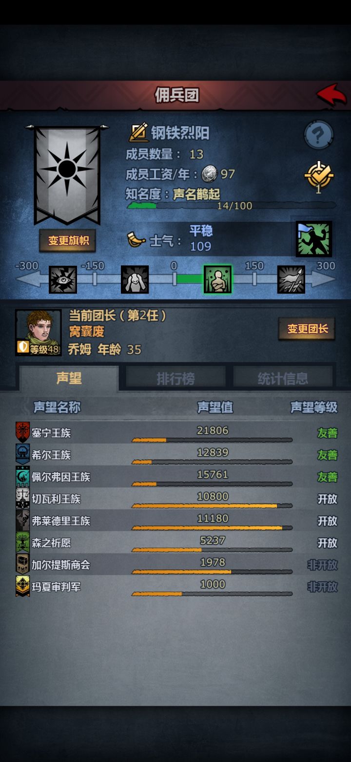 萌新开荒请求思路指导截图