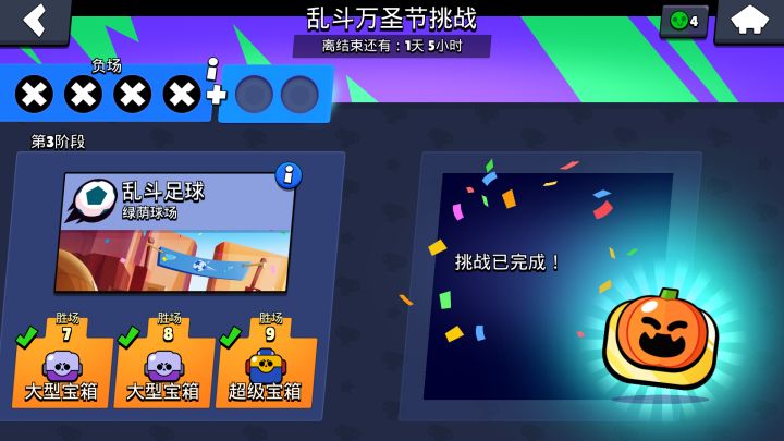 三个宝箱开出两个流彩，这可能是官方大大给予我的安慰吧截图