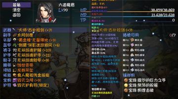 当前版本输出TOP10