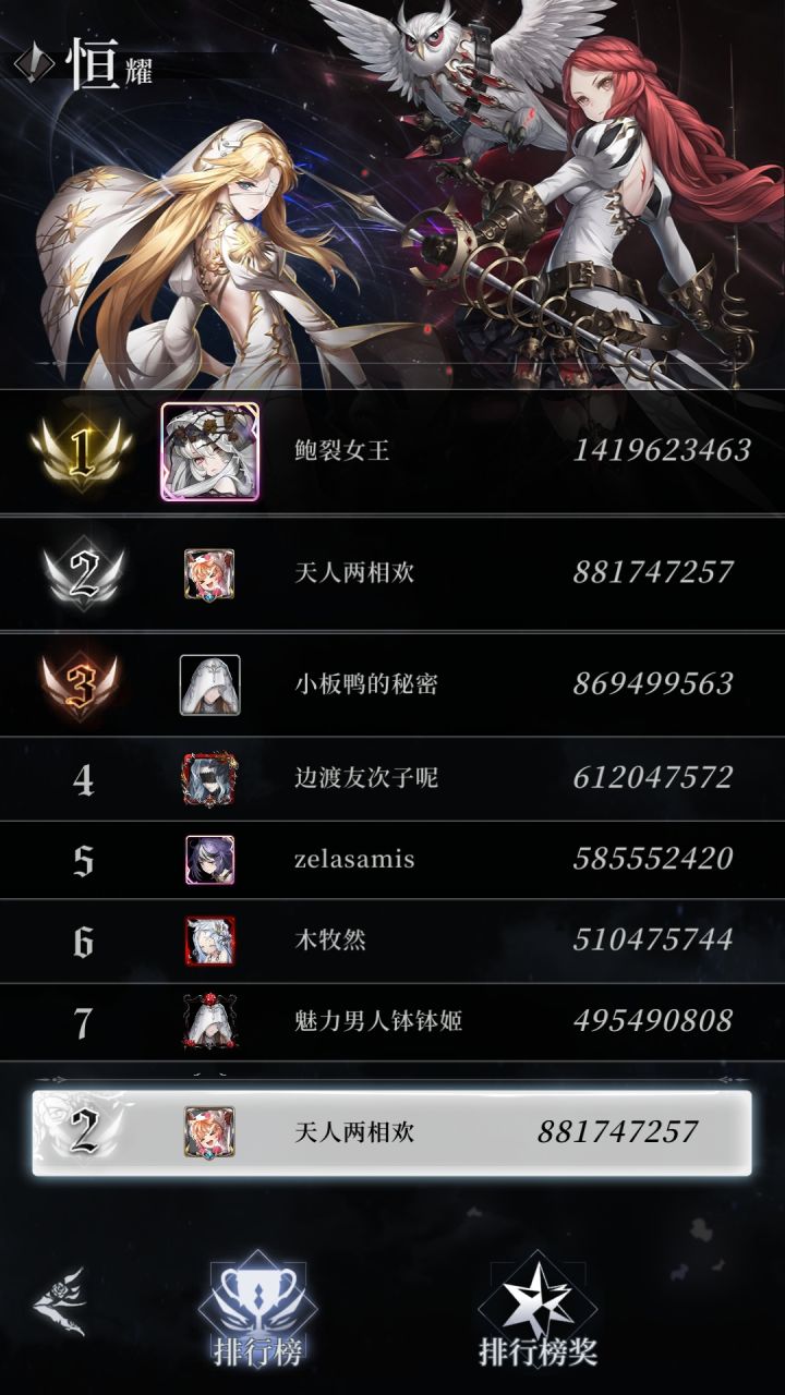这样正常吗截图