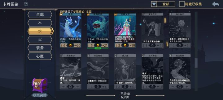 不喜欢升级的人来提个问题截图