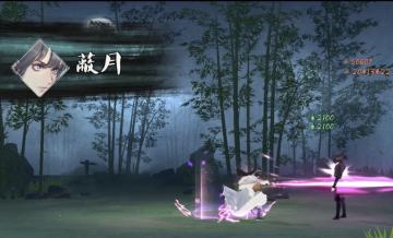 【锁月楼】新版本武学自动攻略