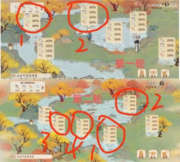 如何能够提高自己拿到钓神的概率小分析