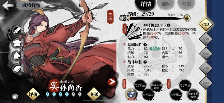 今天9发10连给了3个她。。。截图