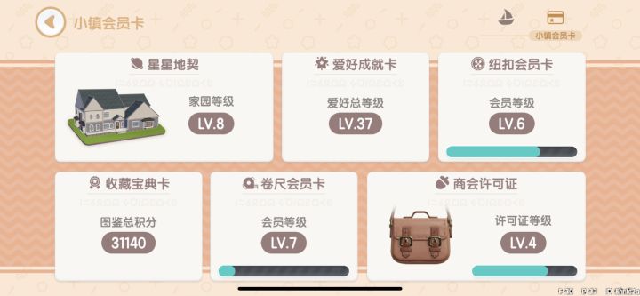 最后一天啦,等公测哦截图