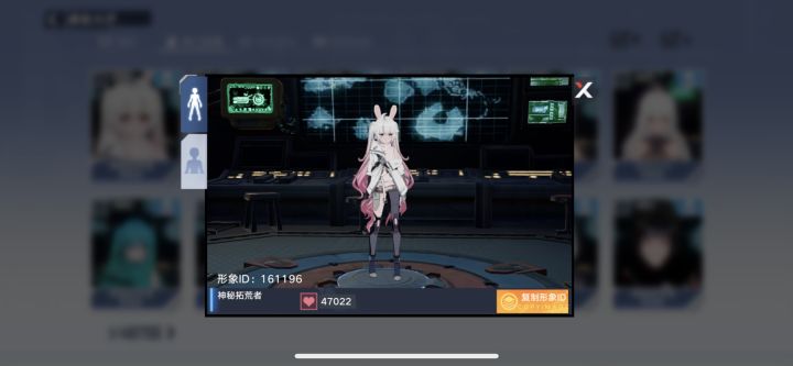 rt截图