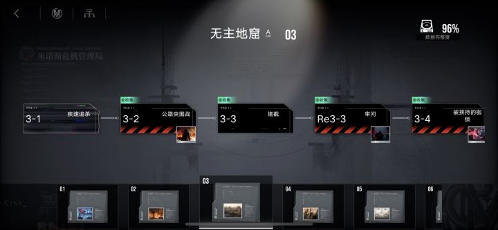问一下…截图