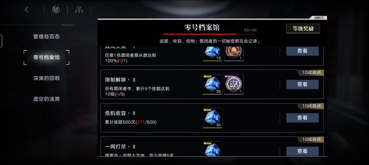 何为欧皇?截图