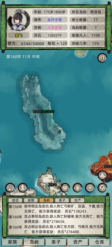 给官方的玩法建议！(超长)