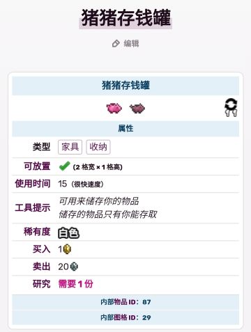 可恶！东西又拿不下了。