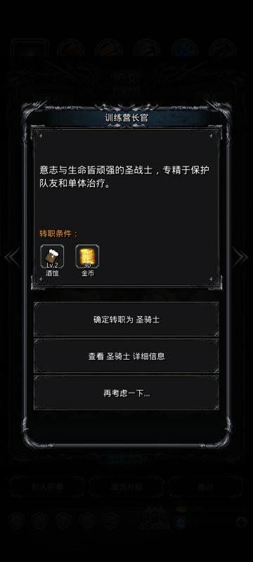 写给真萌新的帖子（推图篇/奇迹法）