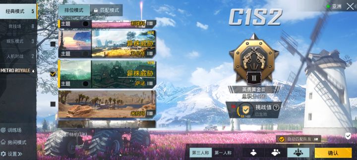 我他丫好久没玩最近发现雪地怎么没了？？？？？截图