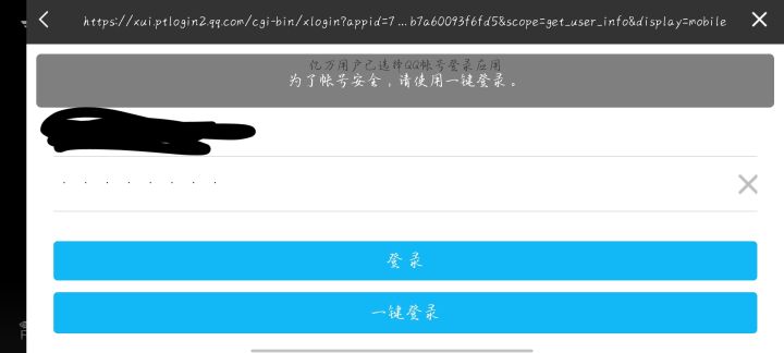 你在游戏中是否能够得到自己的权益维护截图