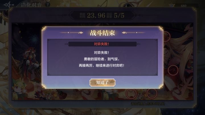 为什么都找到了还不对?截图
