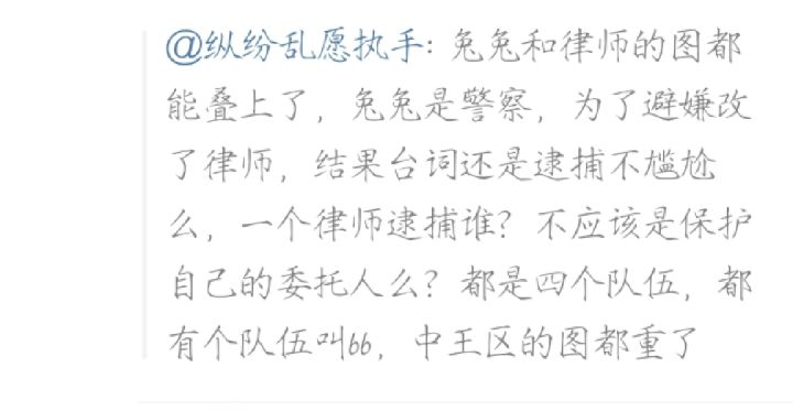 来看看奇怪的鉴抄人截图