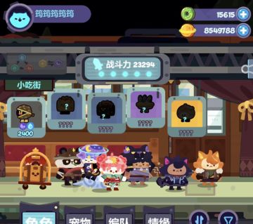 黑暗料理节抓宠作业