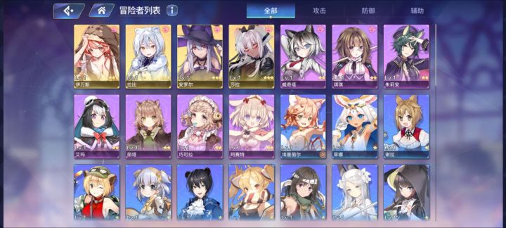 游客4金带耳机截图