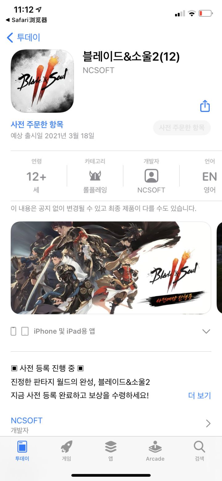 整挺好。截图