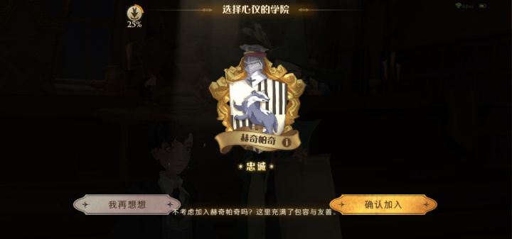 【开学故事】吐槽!!!截图