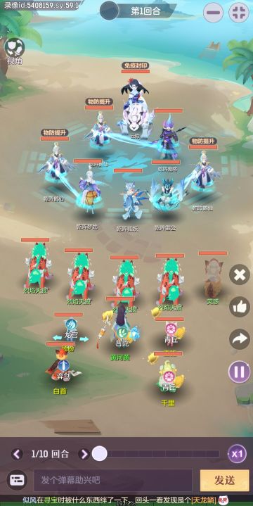 难民玩家过巅峰妖将的简单攻略