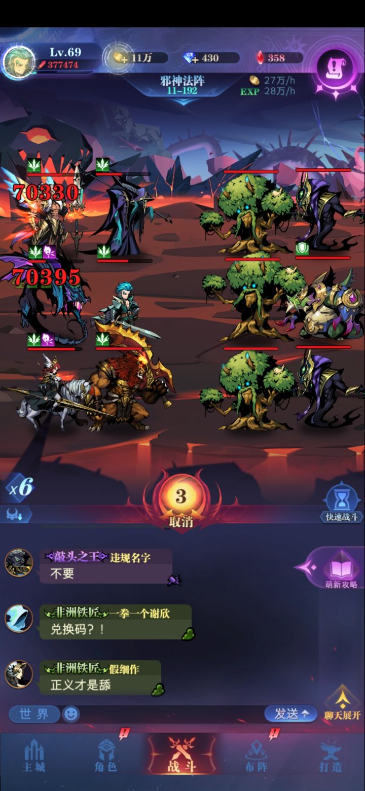 11-192怎么过啊，卡的稀里哗啦的截图