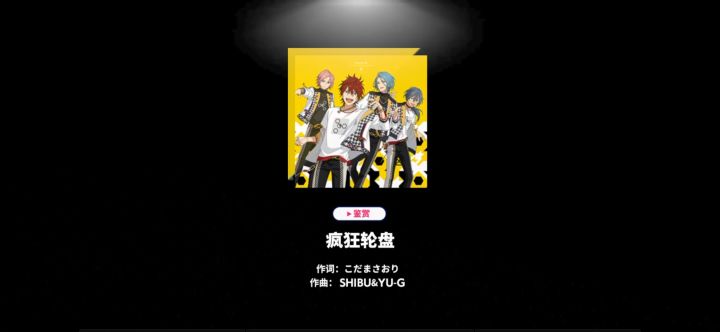 君王独宠绝世制作人(错频,打死) 1截图