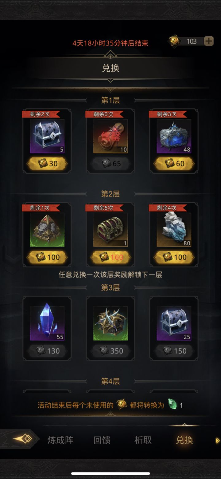 选哪个?四个帮忙看看 谢谢各位大 祝欧截图