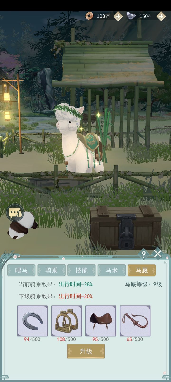 来开攒了两个月的箱子截图