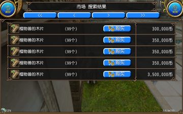 推荐一个新的搬砖点