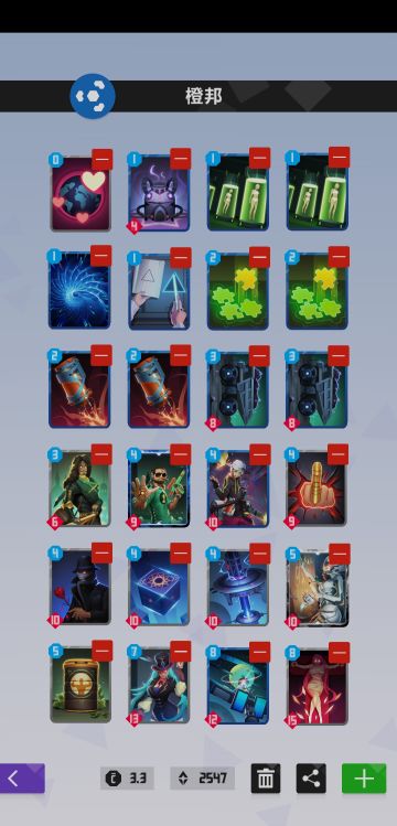 娱乐卡组保皇邦