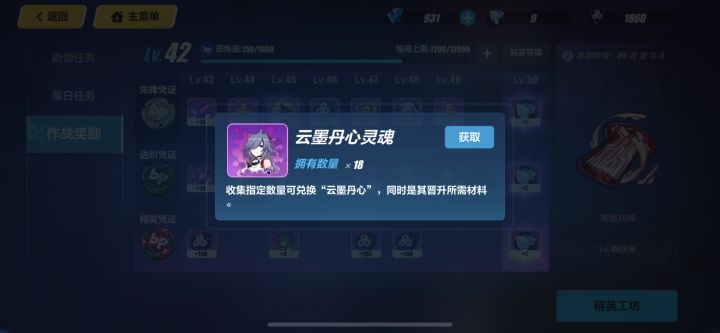这大月卡现在机制是怎样的了 刚回归截图