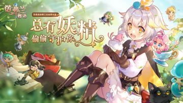 150种基础配方+36种活动配方文字版