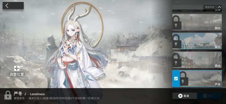 建议出一些符合九色鹿风格的背景截图
