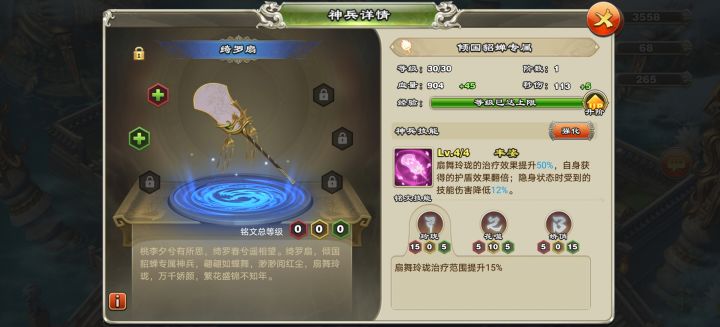 id：10762634截图