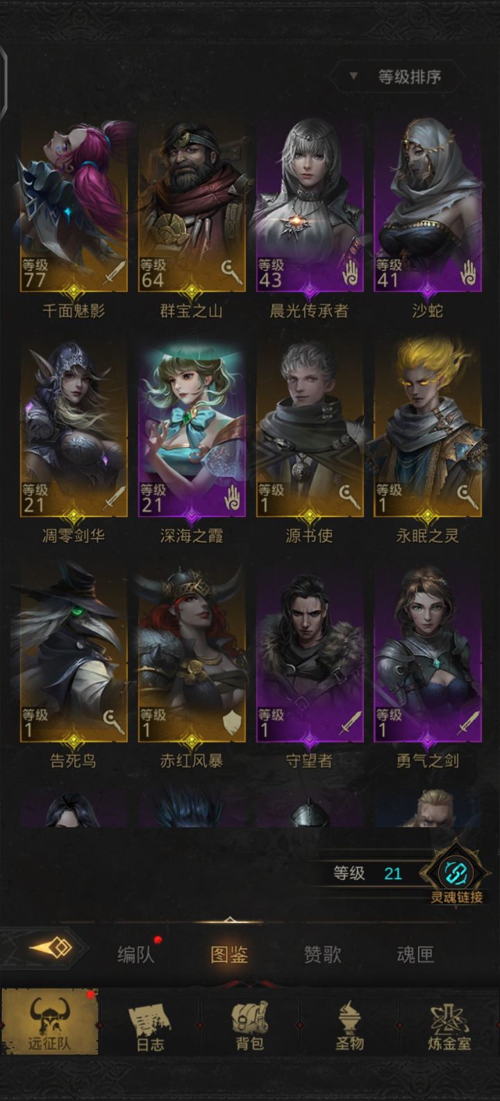 萌新第一天玩，求大佬配个对，或者告知以后抽谁养谁截图