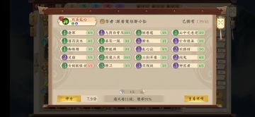 风云第一刀——乱心一刀套牌的讨论